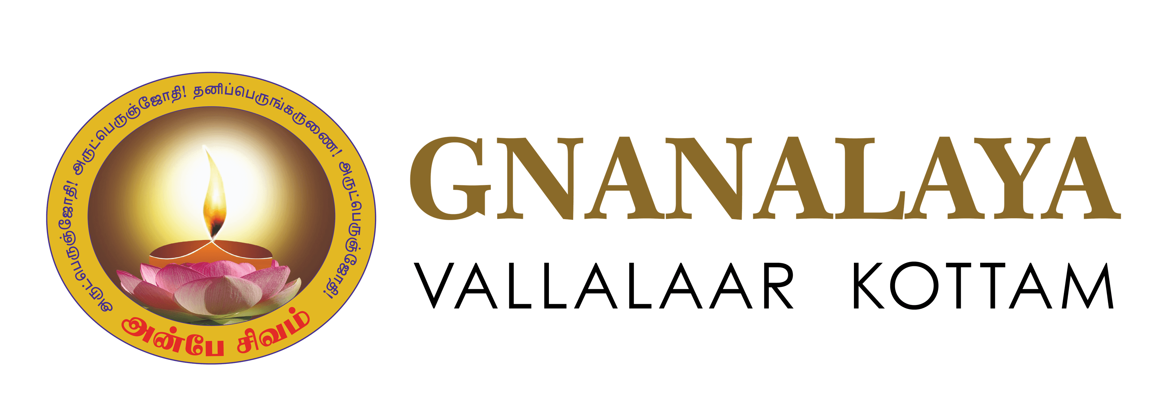 Gnanalaya Vallalaar Kottam Logo